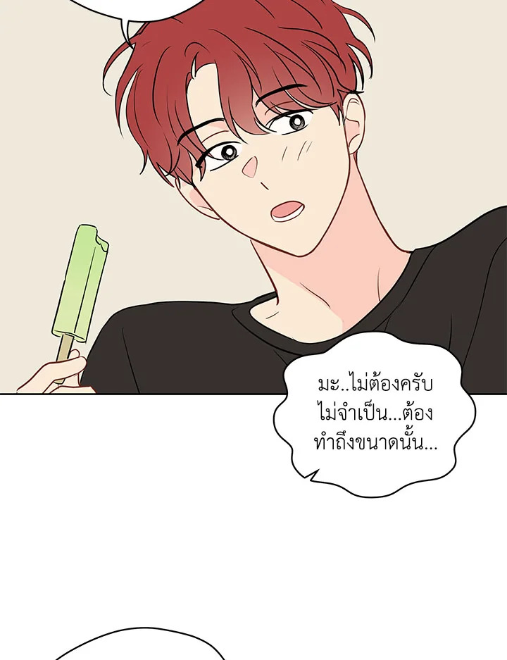 It's Just a Dream...Right! 41 51