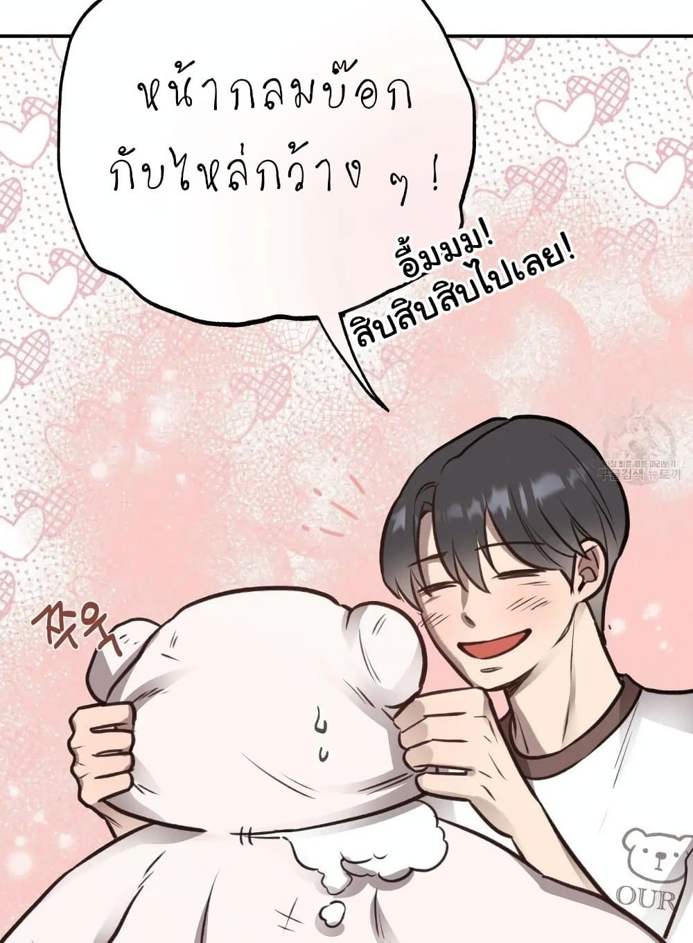 Honey Bear 9 14