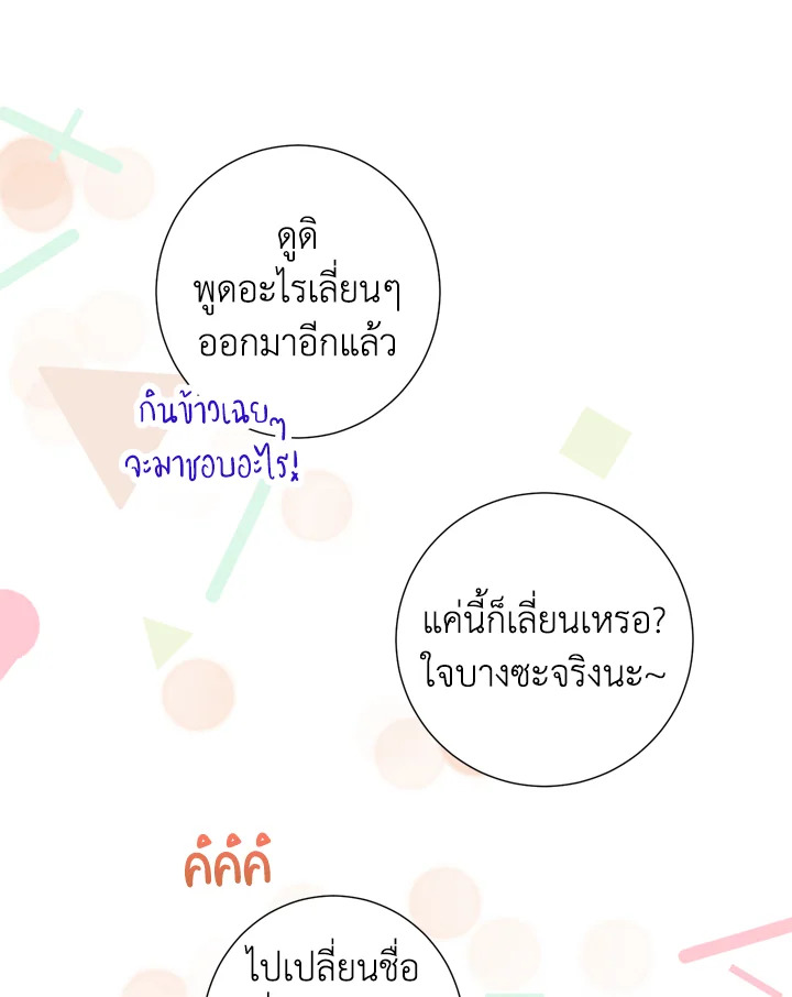 Under the Memory 4 47