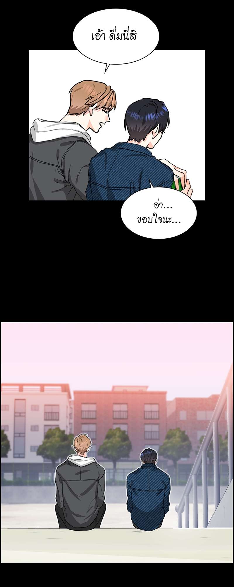 ท้องฟ้าของผม4 14