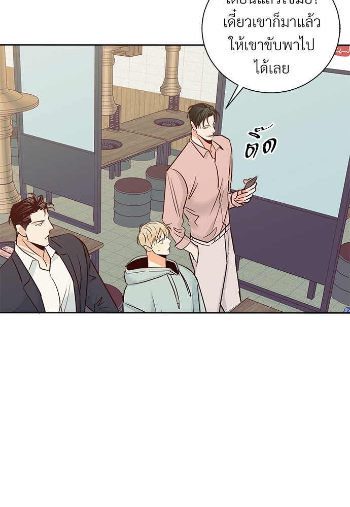 เธฃเนเธฒเธเธชเธฐเธ”เธงเธเธฃเธฑเธ 24 เธเธก 44 08