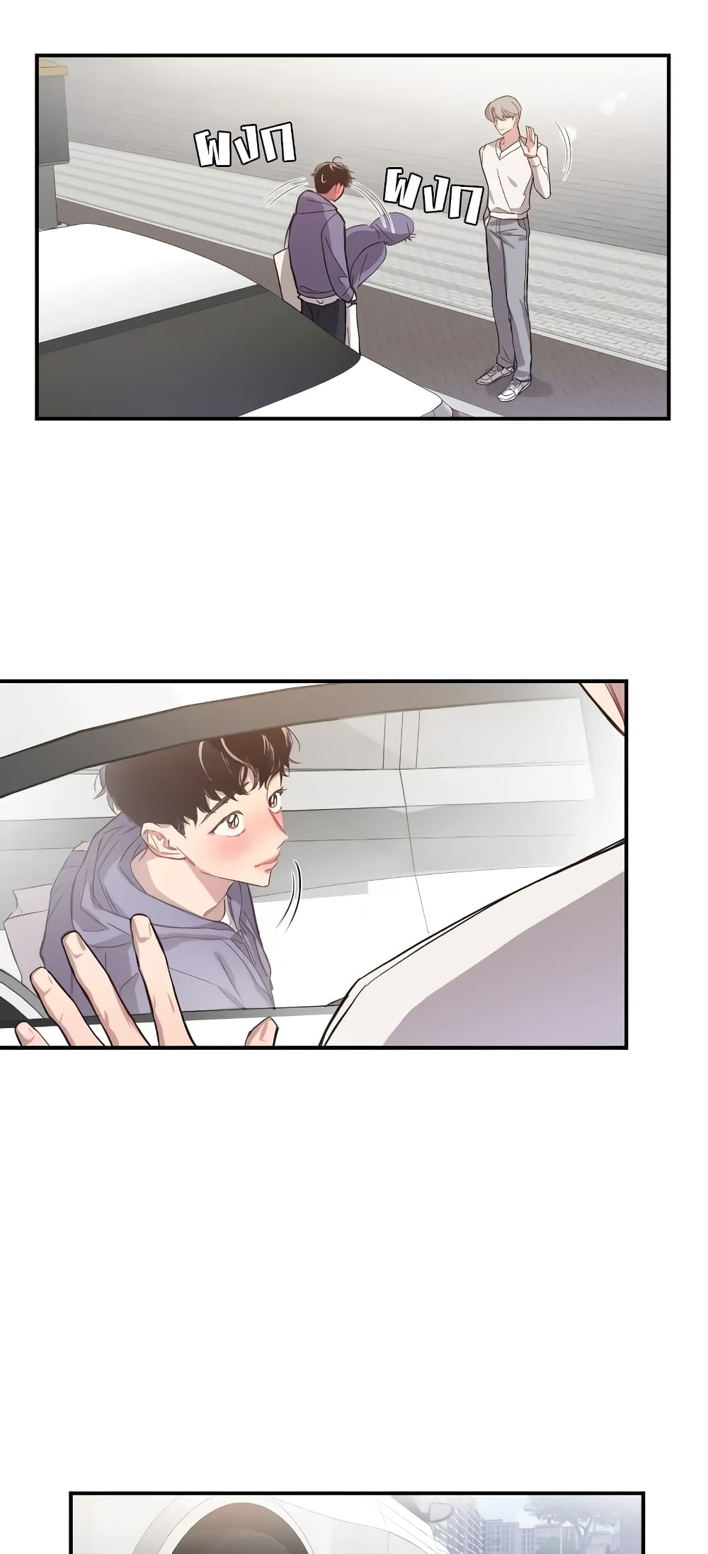 Secret Inside My Head 10 27