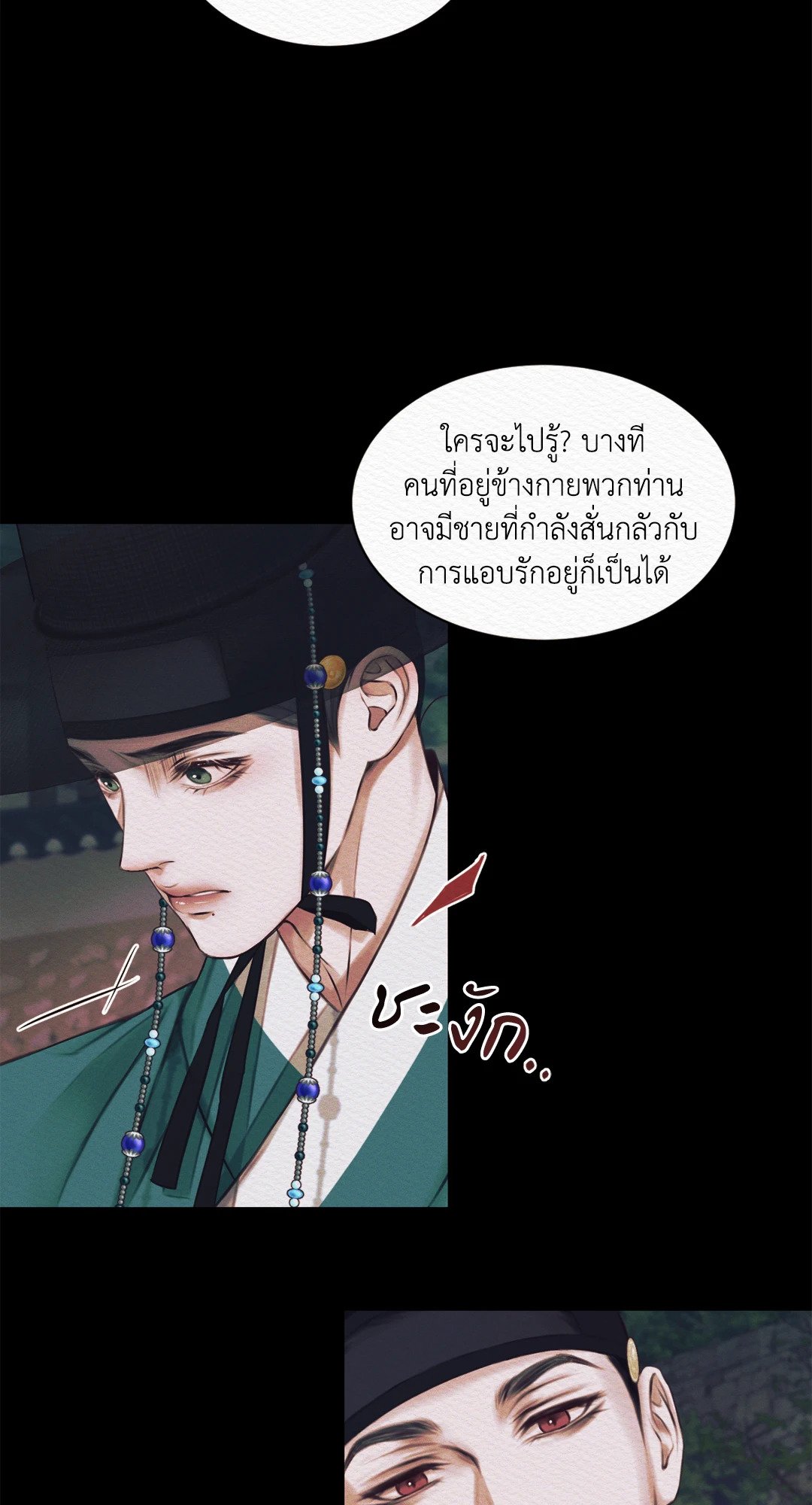 Night Song 3 38