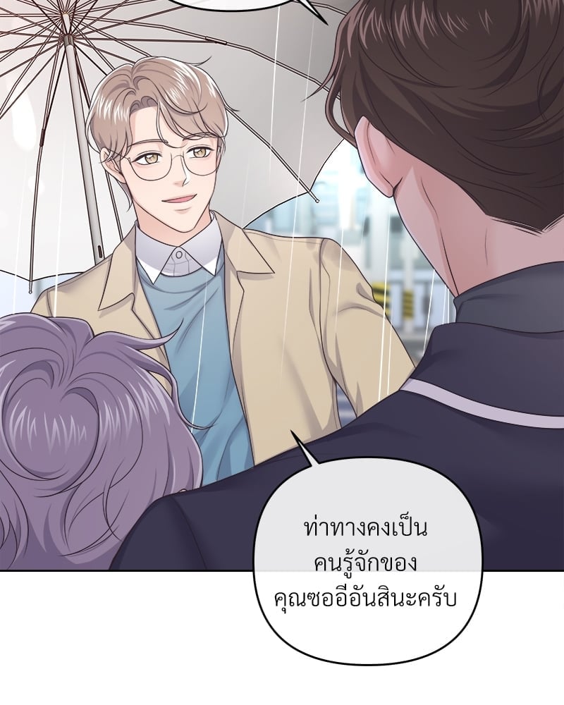 เธเธฑเธ•เน€เธฅเธญเธฃเน (เธ—เธตเนเธฃเธฑเธ) 36 29