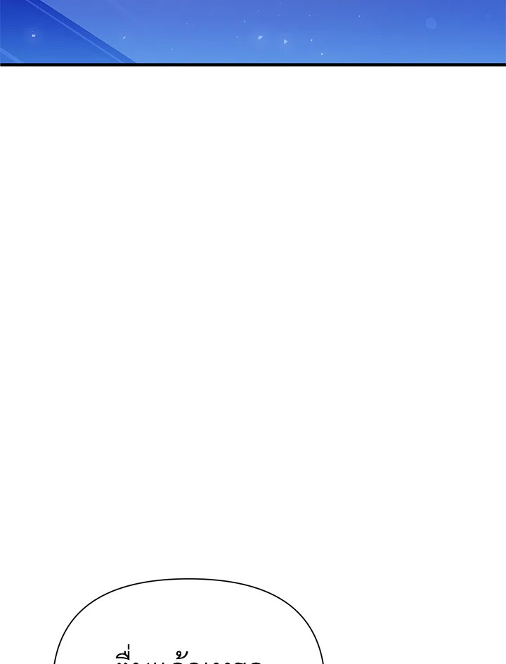 I’ve Been Here From the Beginning 53 025