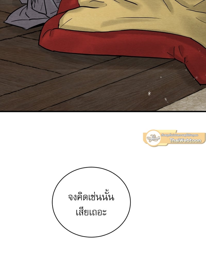 Painter of the Night 104 078