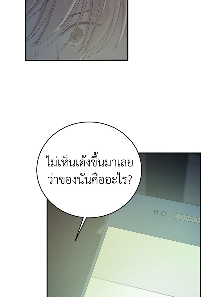 Shuffle 62 66