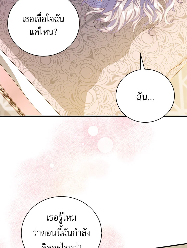 Only Realized After Losing You 34 03