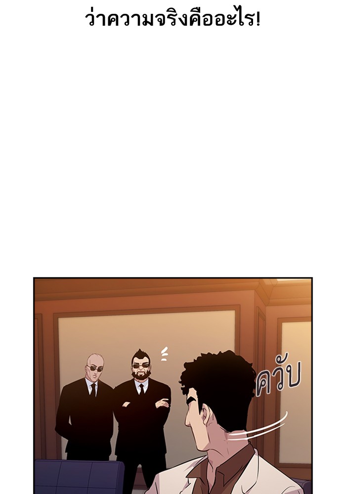 92