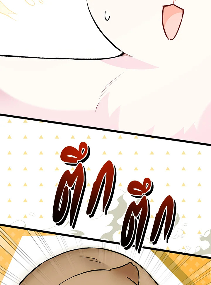 The Symbiotic Relationship Between a Panther and a Rabbit 123 097