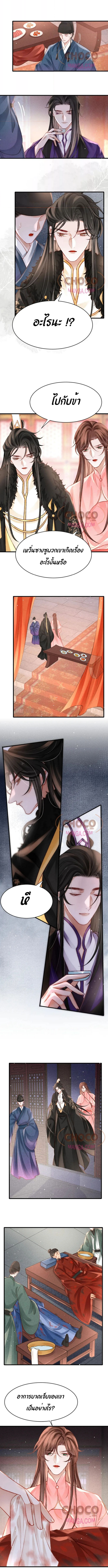 Enemy will be Slave 49 (7)