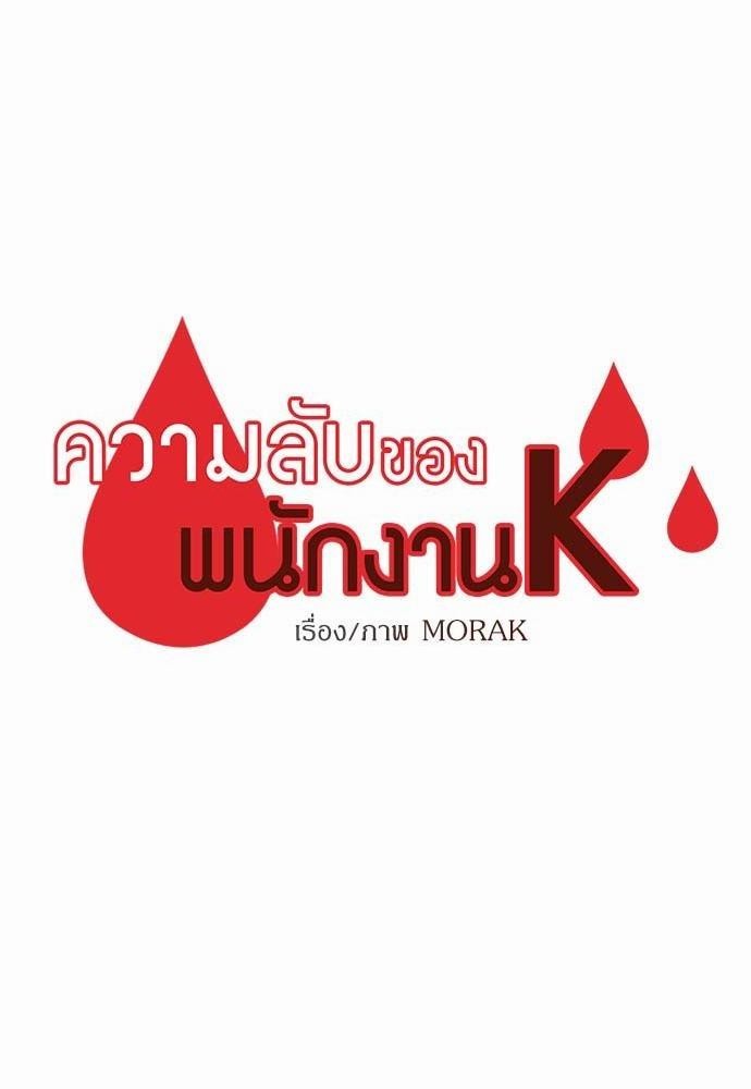 ความลับของ1 10