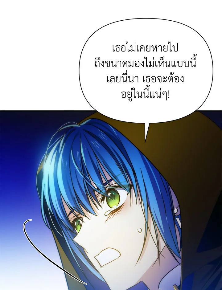 I’ve Been Here From the Beginning 74 033