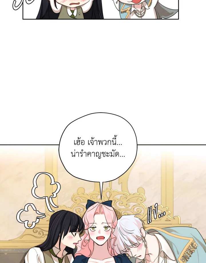 I am the Male Lead’s Ex Girlfriend 70 049