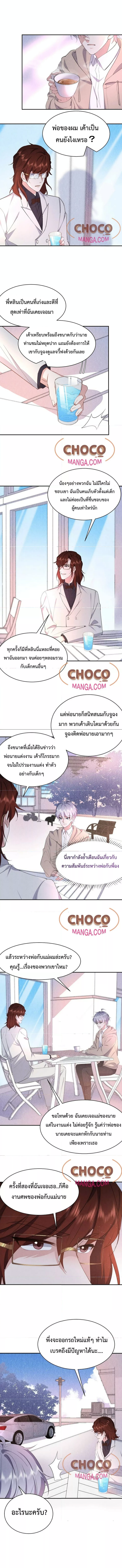 If You Ignore Me 60 (5)