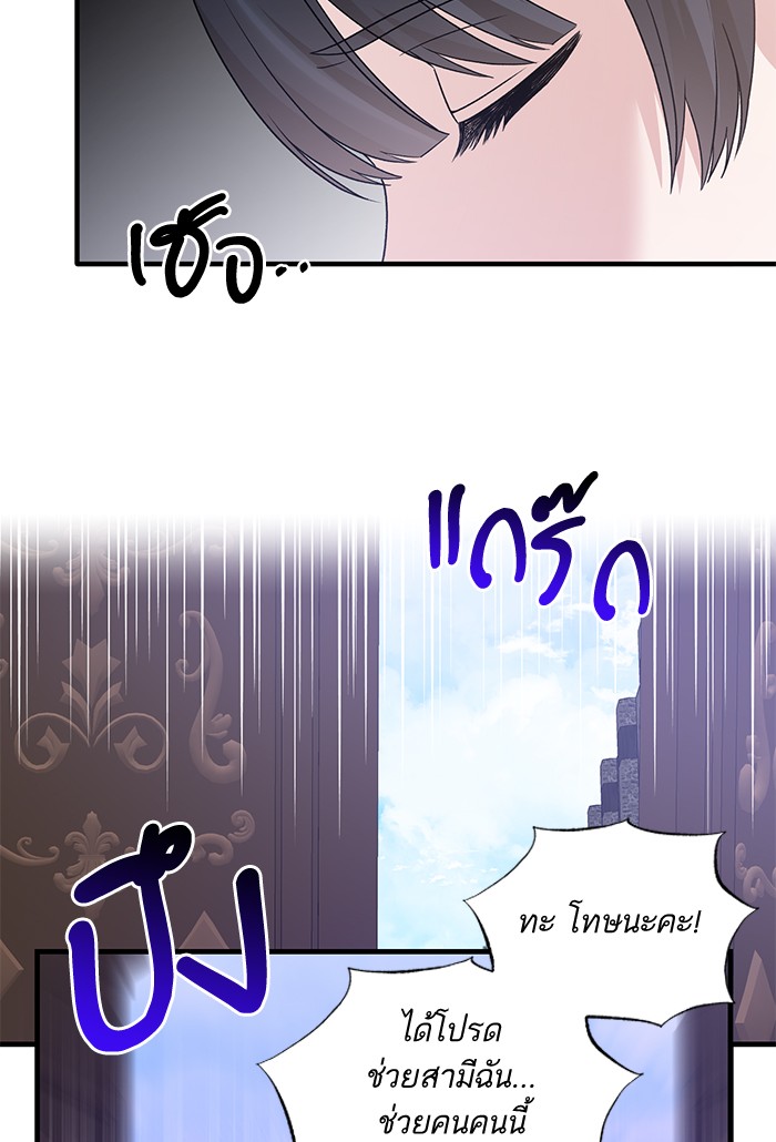 Angelic Lady 91 (19)