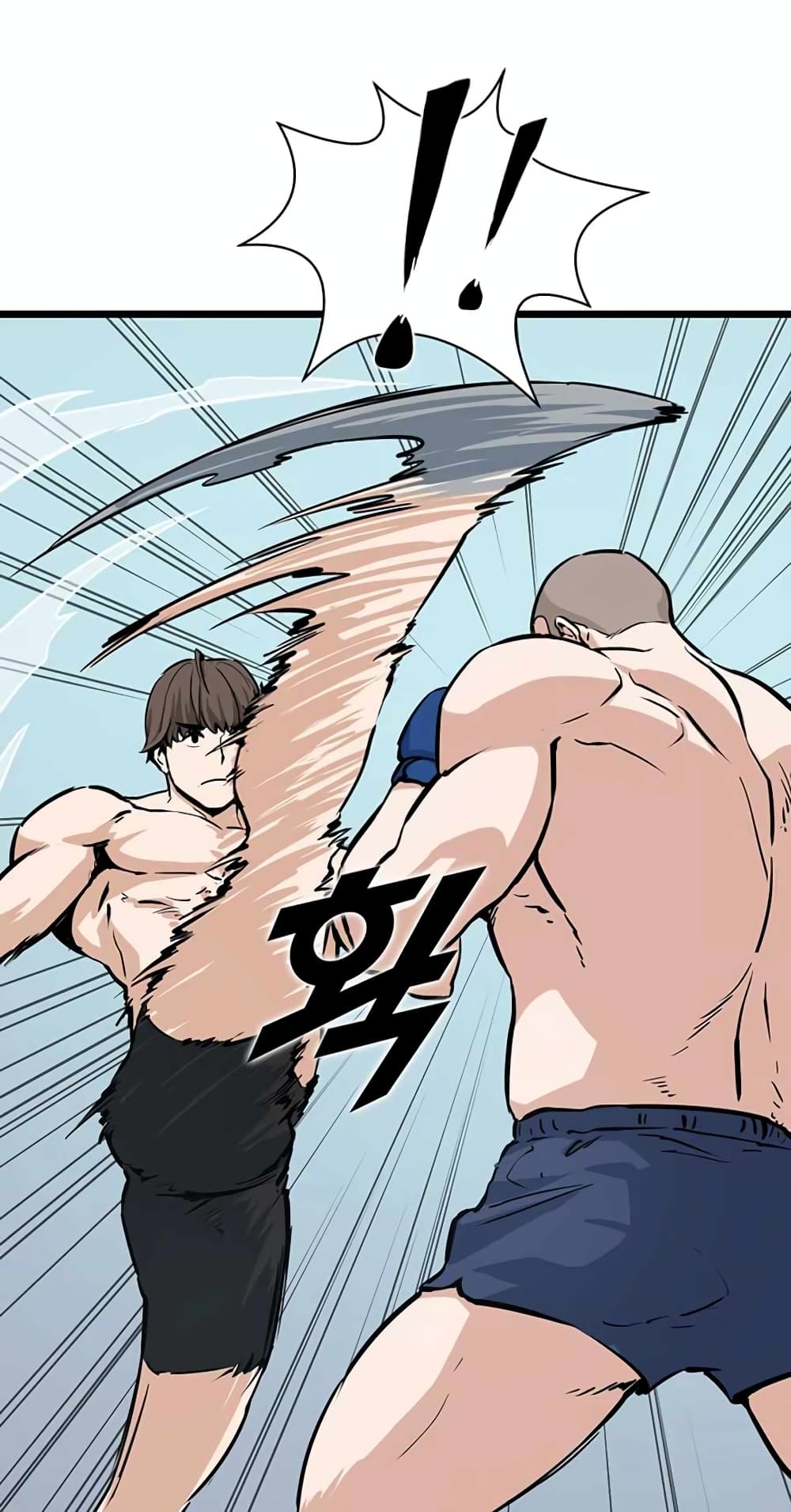Leveling Up With Likes ตอนที่ 17 (60)