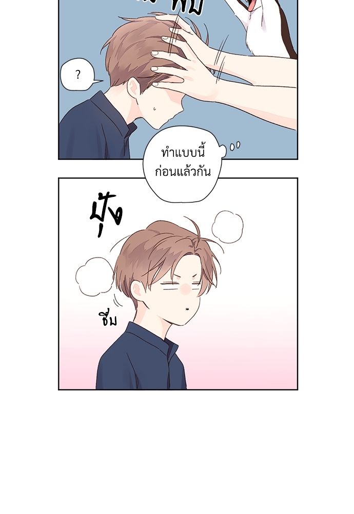 4 Week Lovers เนเธเธเธเธฑเธ 4 เธชเธฑเธเธ”เธฒเธซเน 51 54