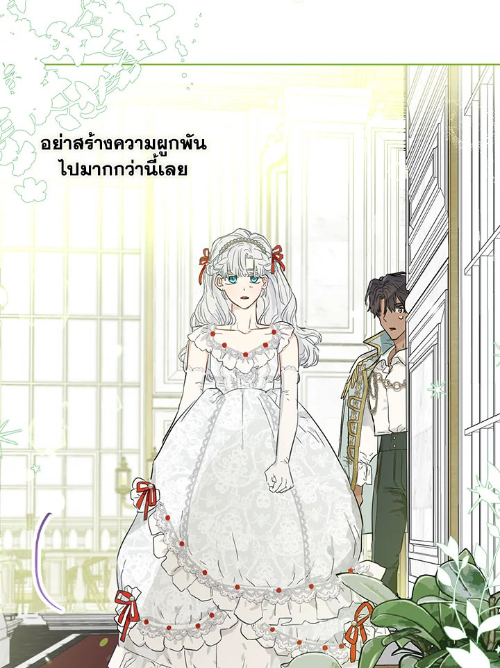 When the Count 38 55