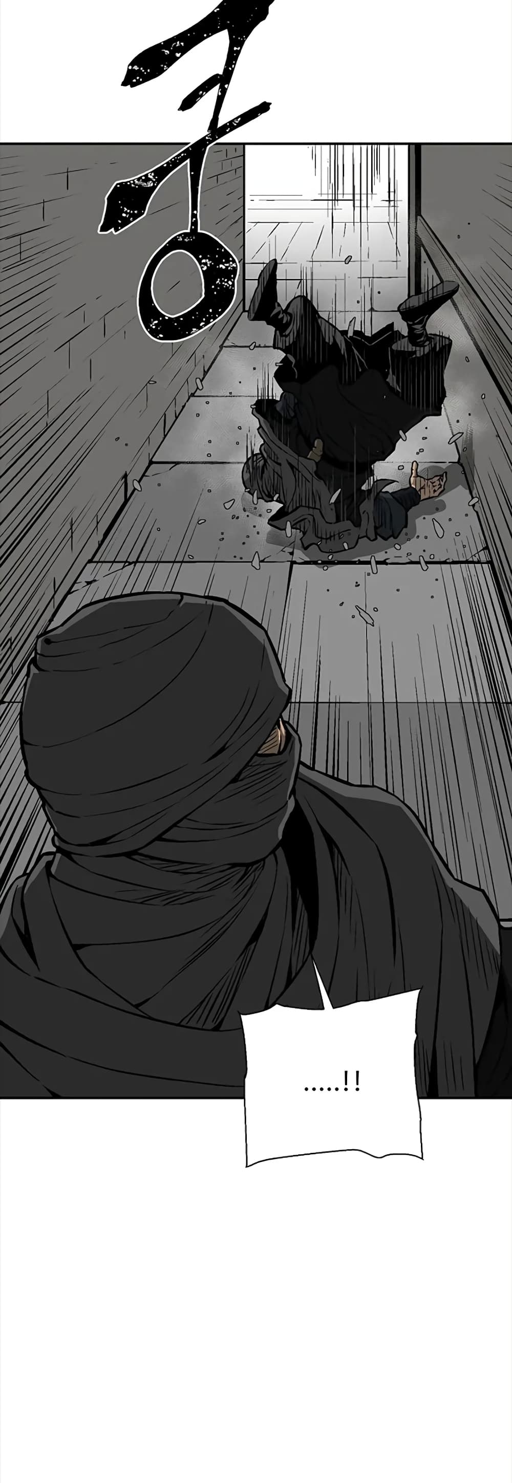 Tales of A Shinning Sword à¸•à¸­à¸™à¸—à¸µà¹ˆ 42 (30)