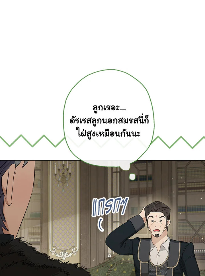 When the Count 47 050