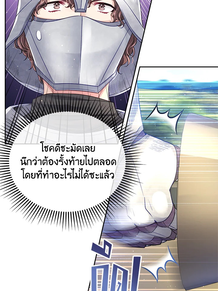 I’m In Trouble Because My Husband Is So Cute 48 028