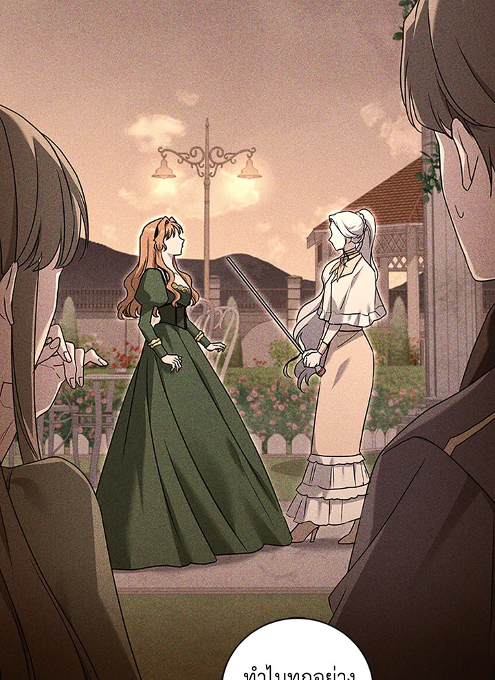 I Went On Strike Because It Was A Time Limit 52 005