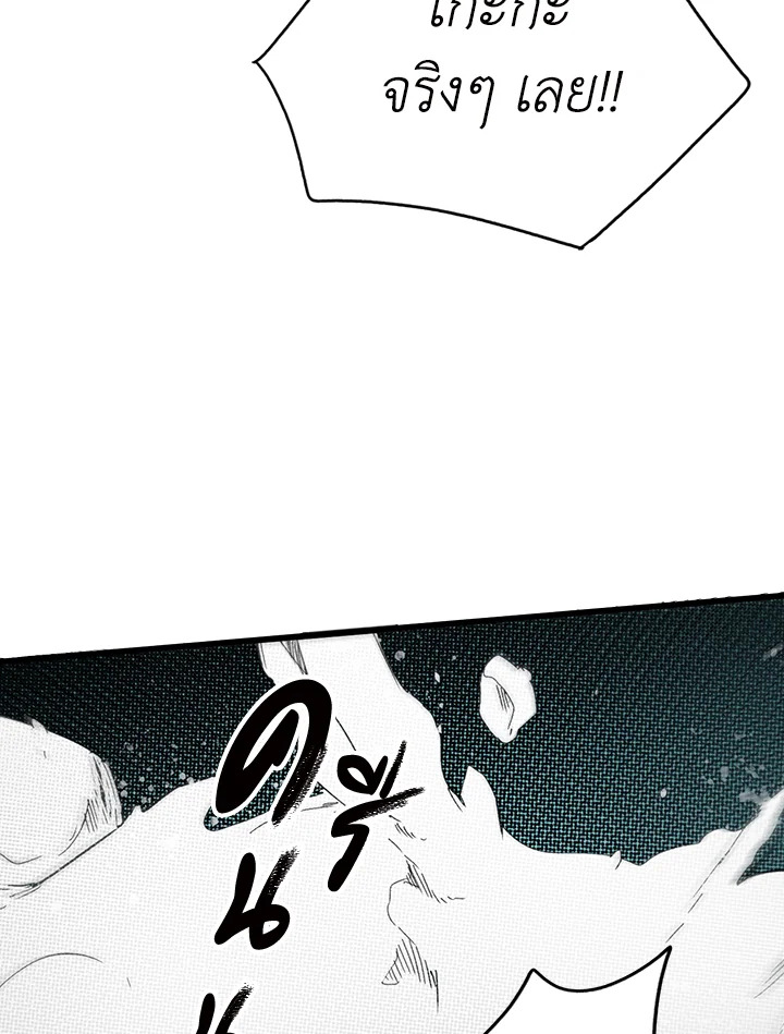 The Fantasie of a Stepmother 8 045