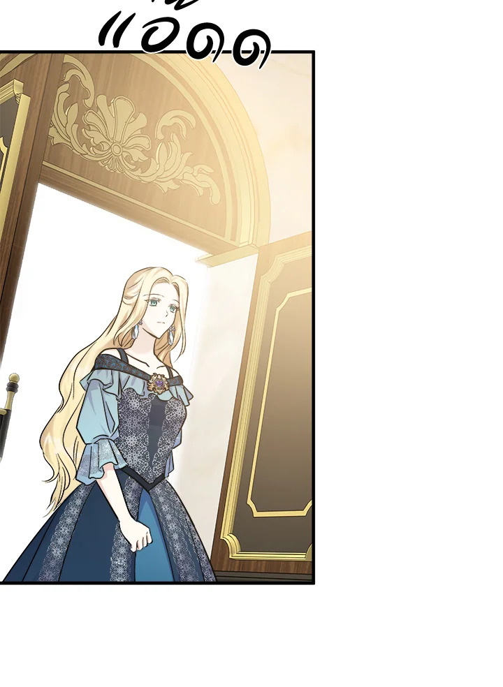 The Villainess Lives Twice 113 090