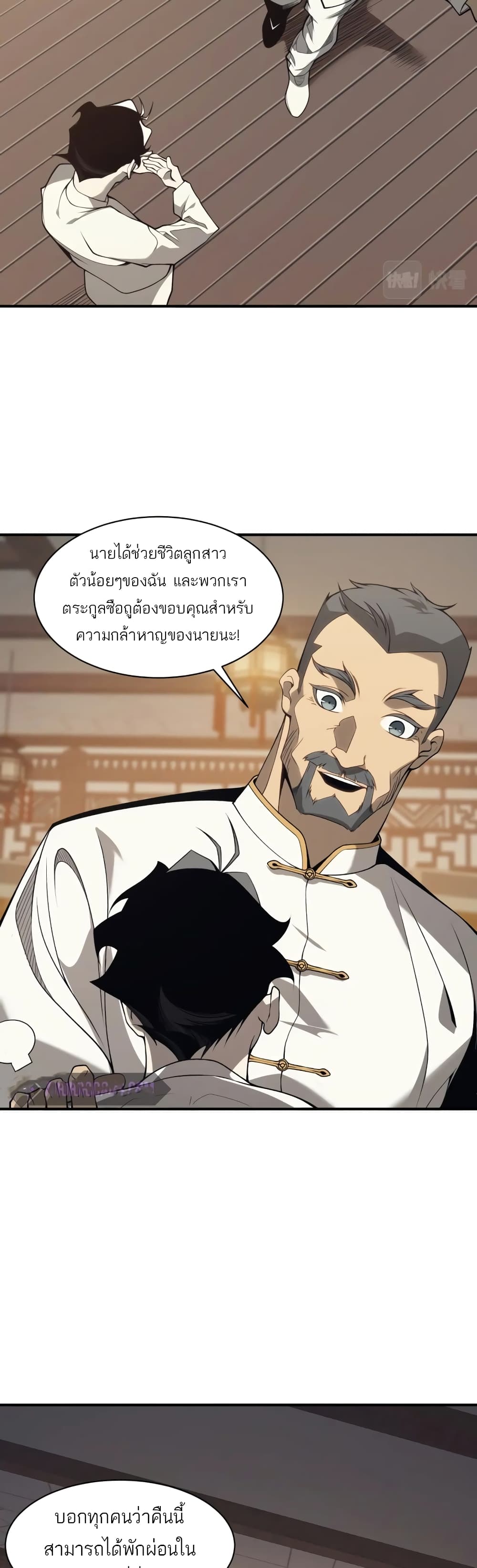 Demonic Evolution à¸•à¸­à¸™à¸—à¸µà¹ˆ 19 (43)
