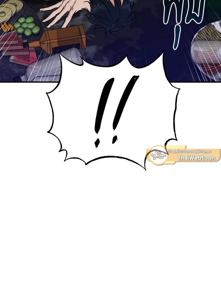 Wicked Circumstances 2 084