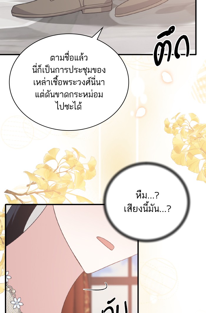 Angelic Lady 103 (10)