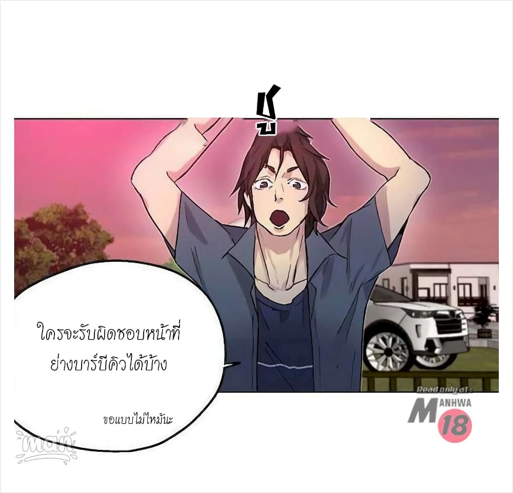 PC Goddess Room 17 (6)
