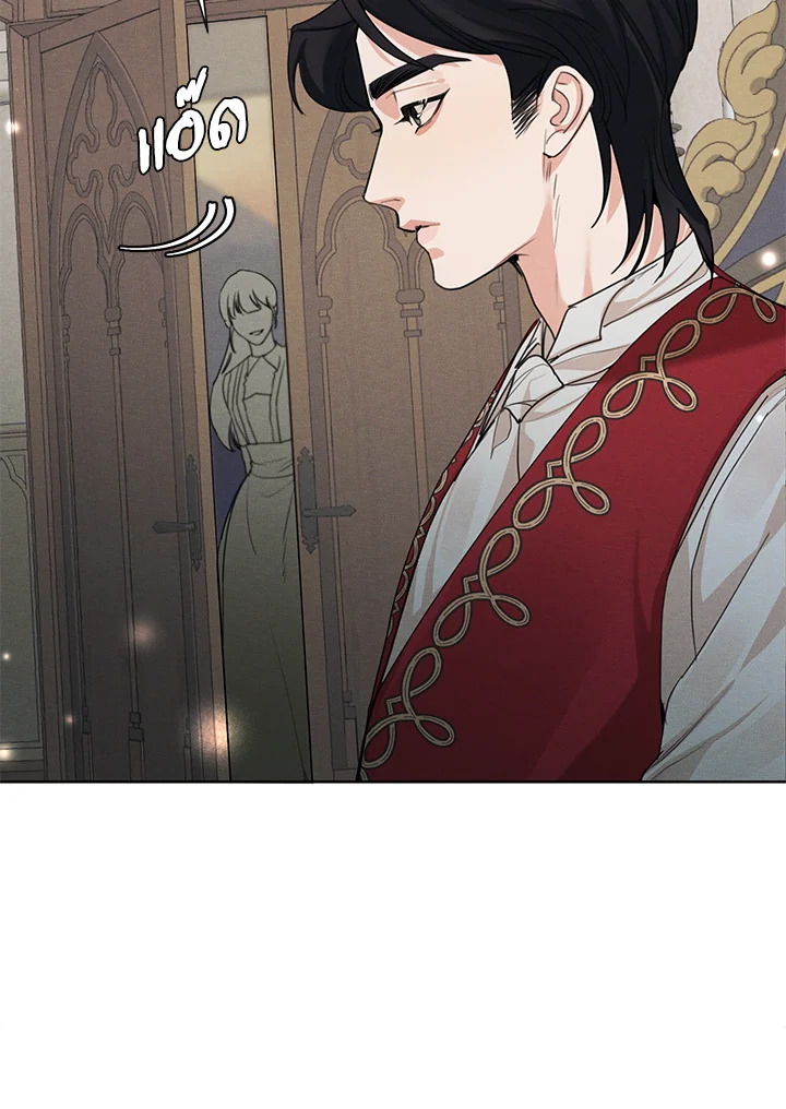 I am the Male Lead’s Ex Girlfriend 37 35