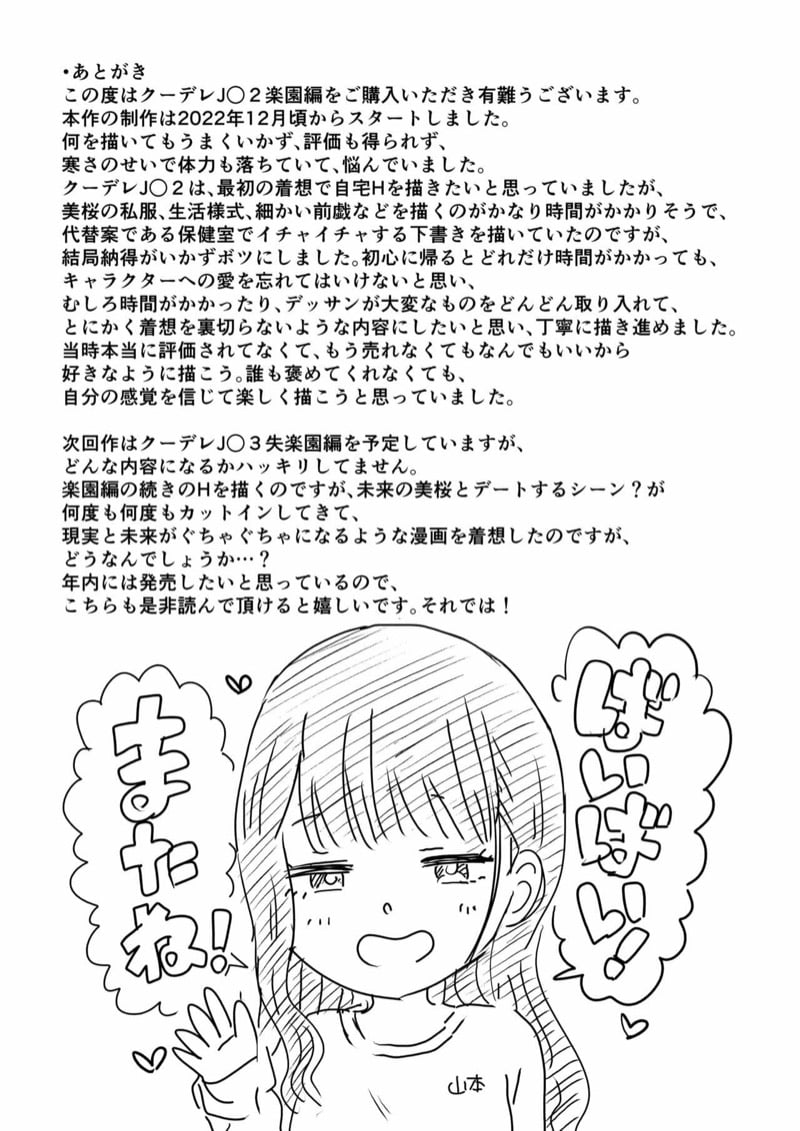 53