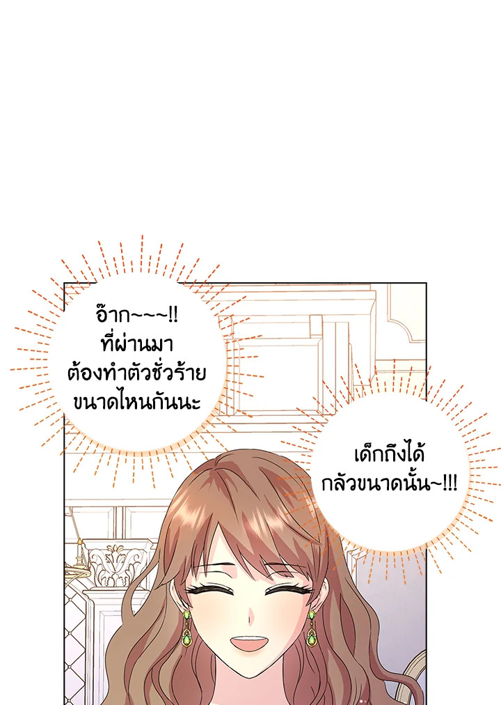 When I Quit Being A Wicked Mother in law, Everyone Became Obsessed With Me 1 15