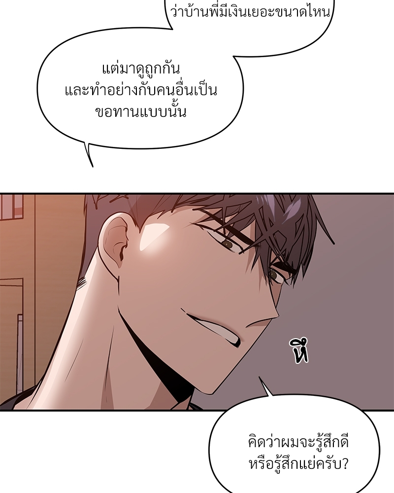 Syndrome 2 043