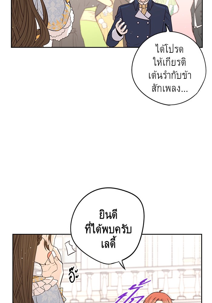 A Royal Princess With Black Hair 18 (20)