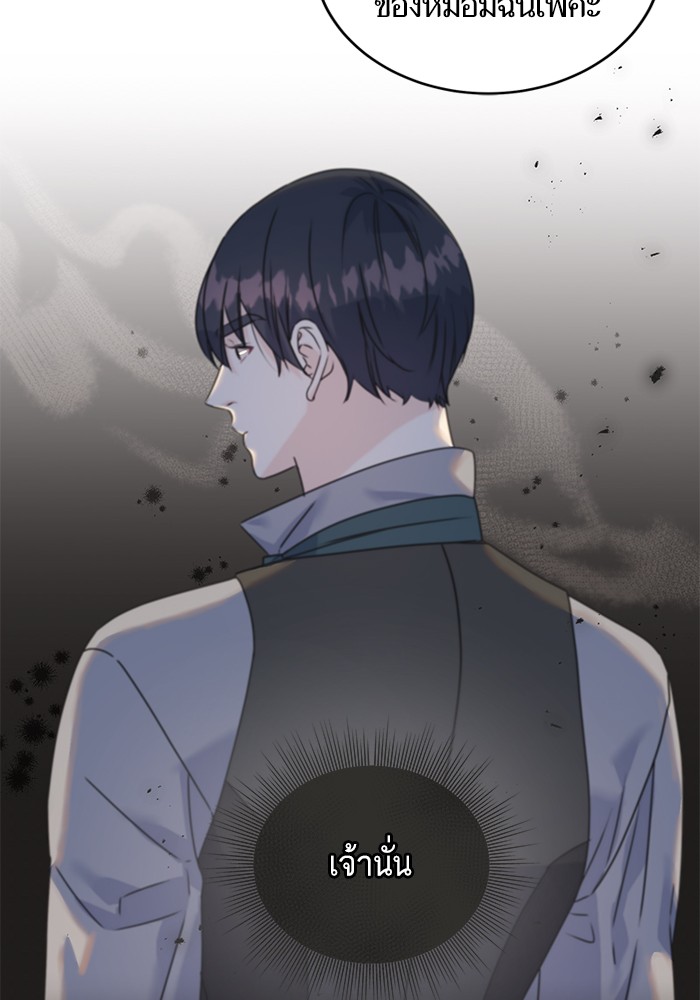 Crows Like Things That Sparkle 45 (47)