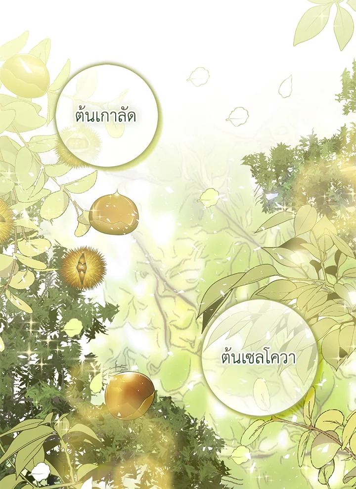 Baby Squirrel Is Good at Everything 51 037