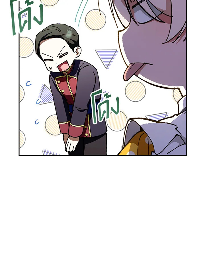 The Wicked Little Princess 91 046