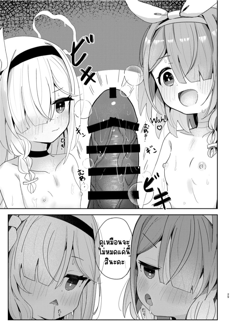 28