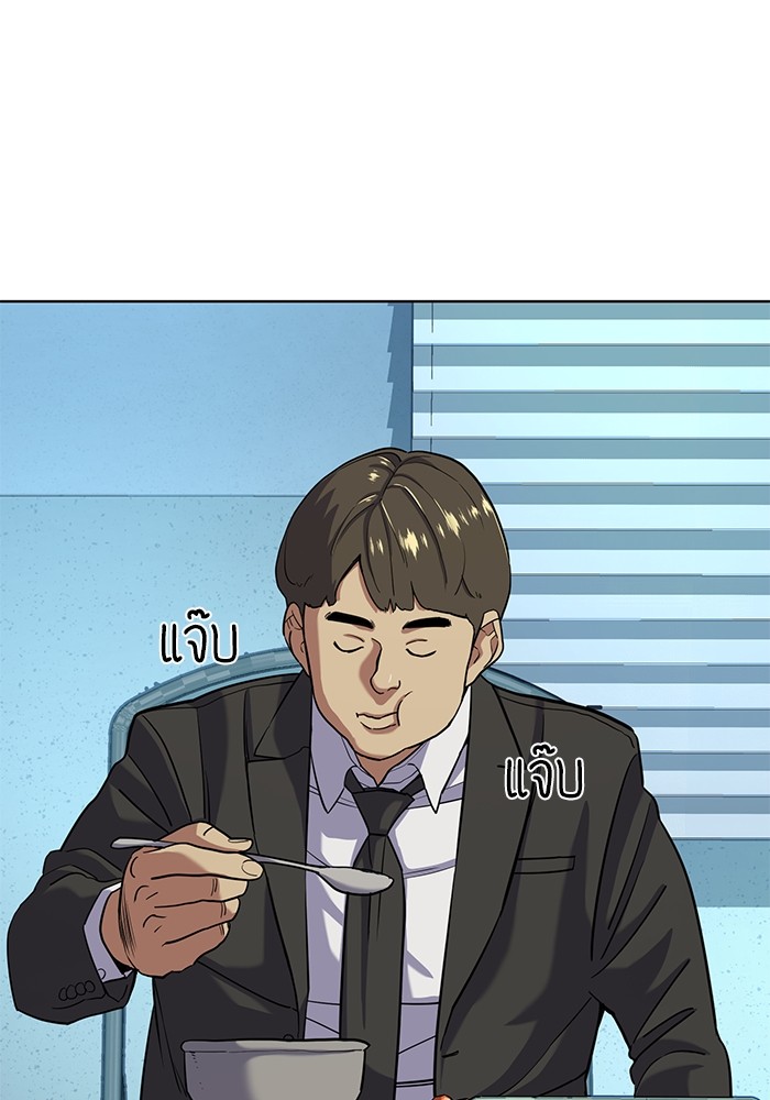 The Chaebeolâ€™s Youngest Son 55 026