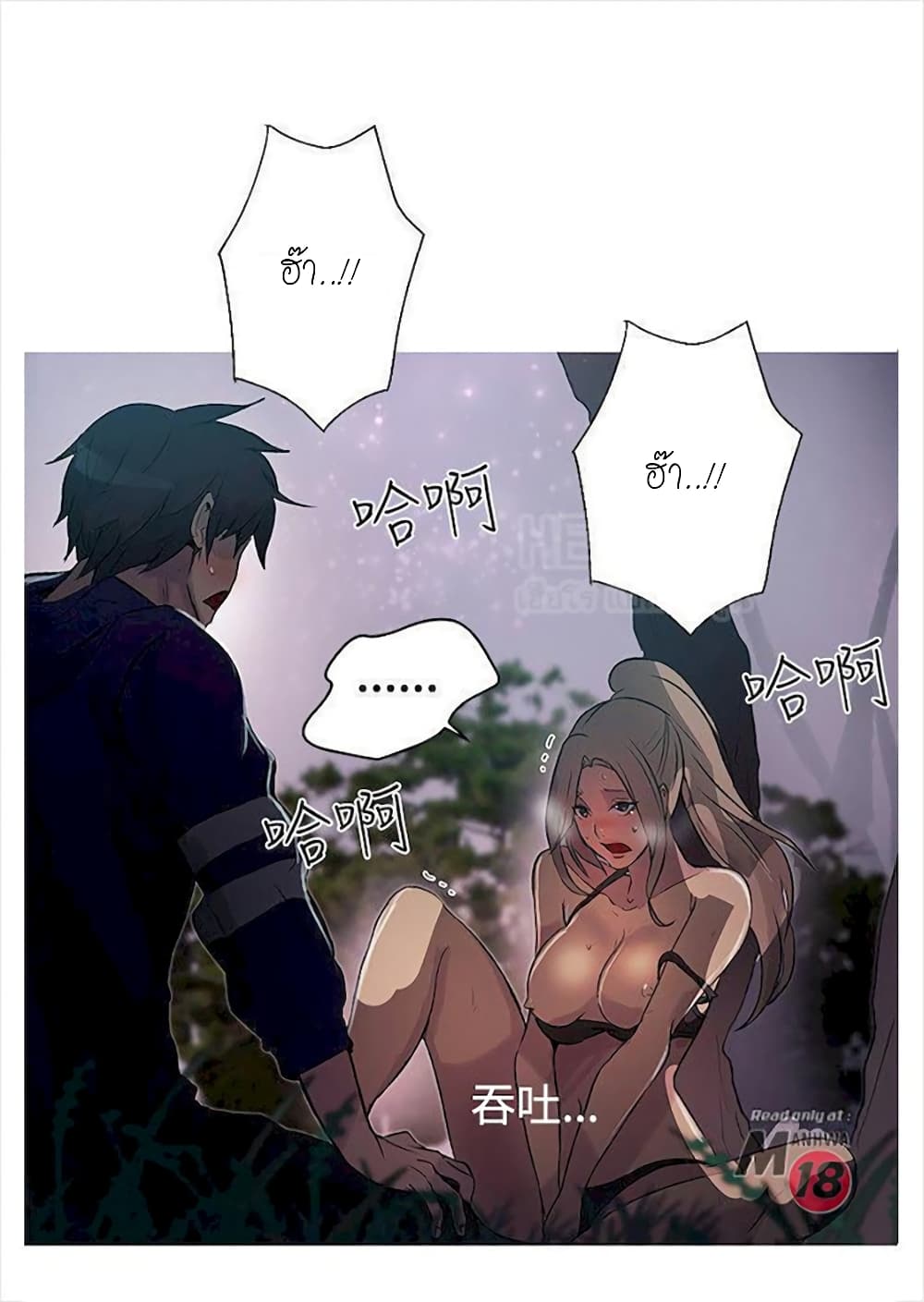 PC Goddess Room 18 (63)