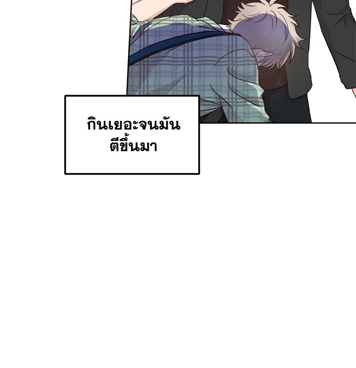 Under the Memory 8 06