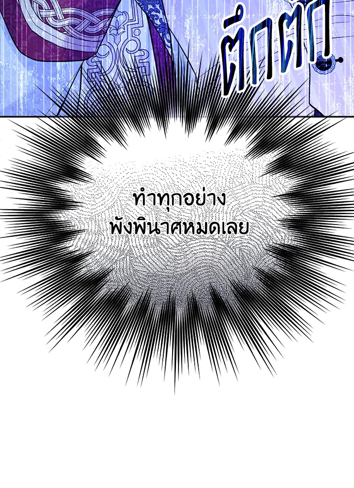 I’m In Trouble Because My Husband Is So Cute 52 069