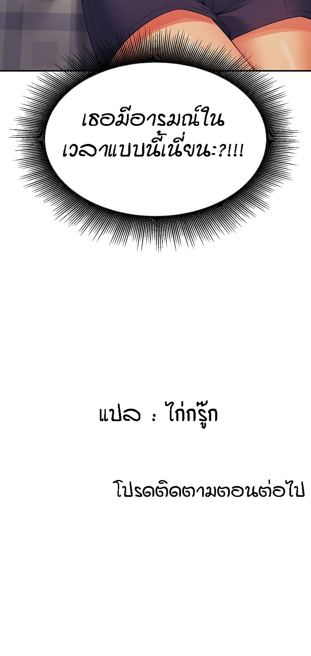 70