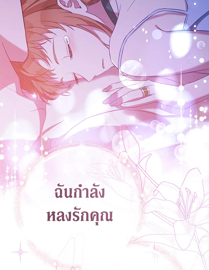 Marriage of Convenience 48.2 13