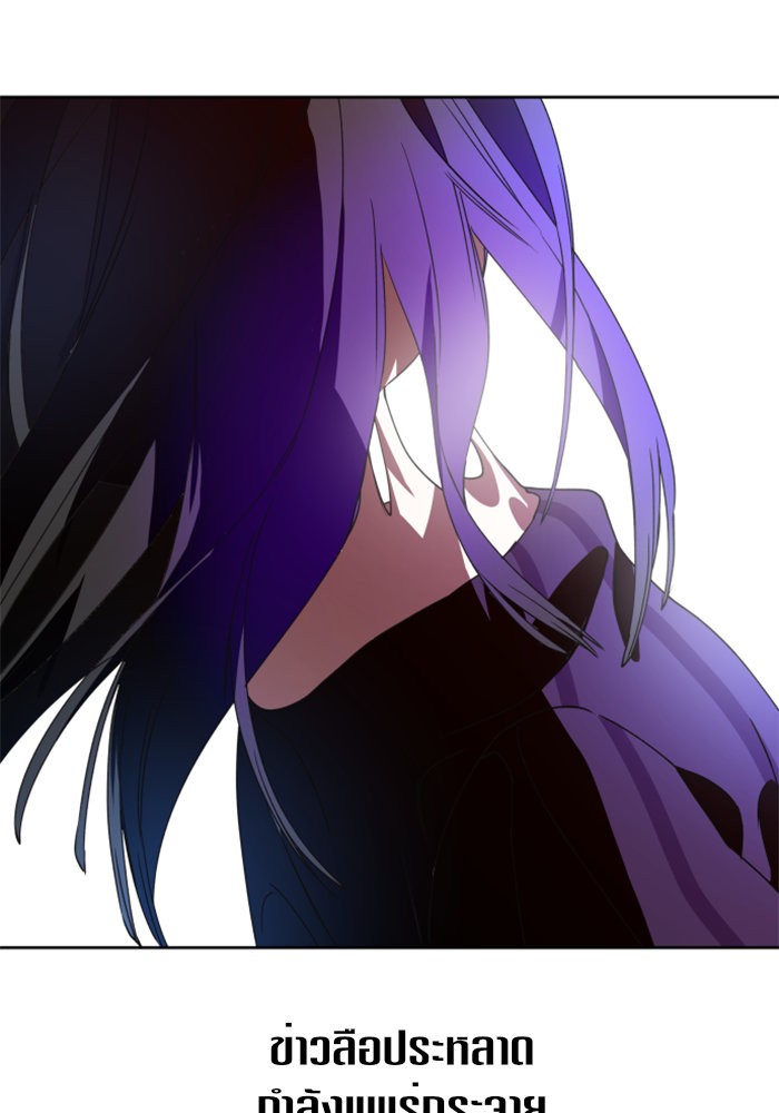 Your Throne 24 (180)