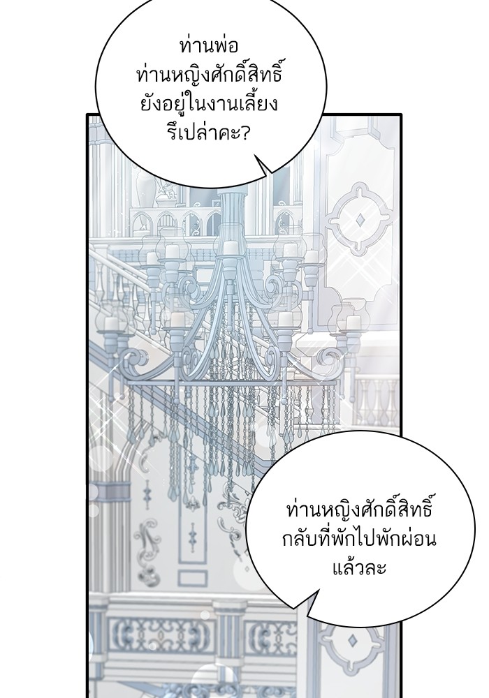 Angelic Lady 110 (10)